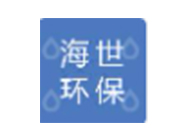 海世環(huán)保節(jié)能設(shè)備江陰